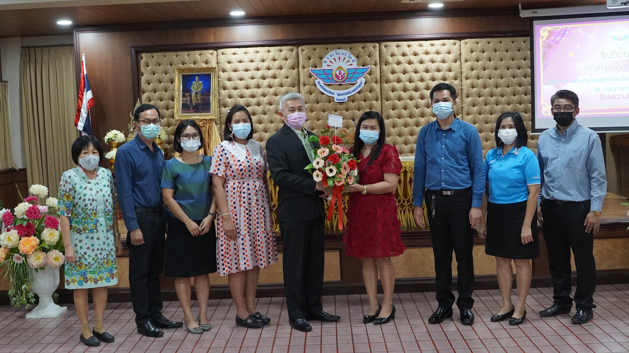 ยินดีต้อนรับคุณครูแก้วตา ติสันเทียะ