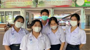 แตก ต่าง