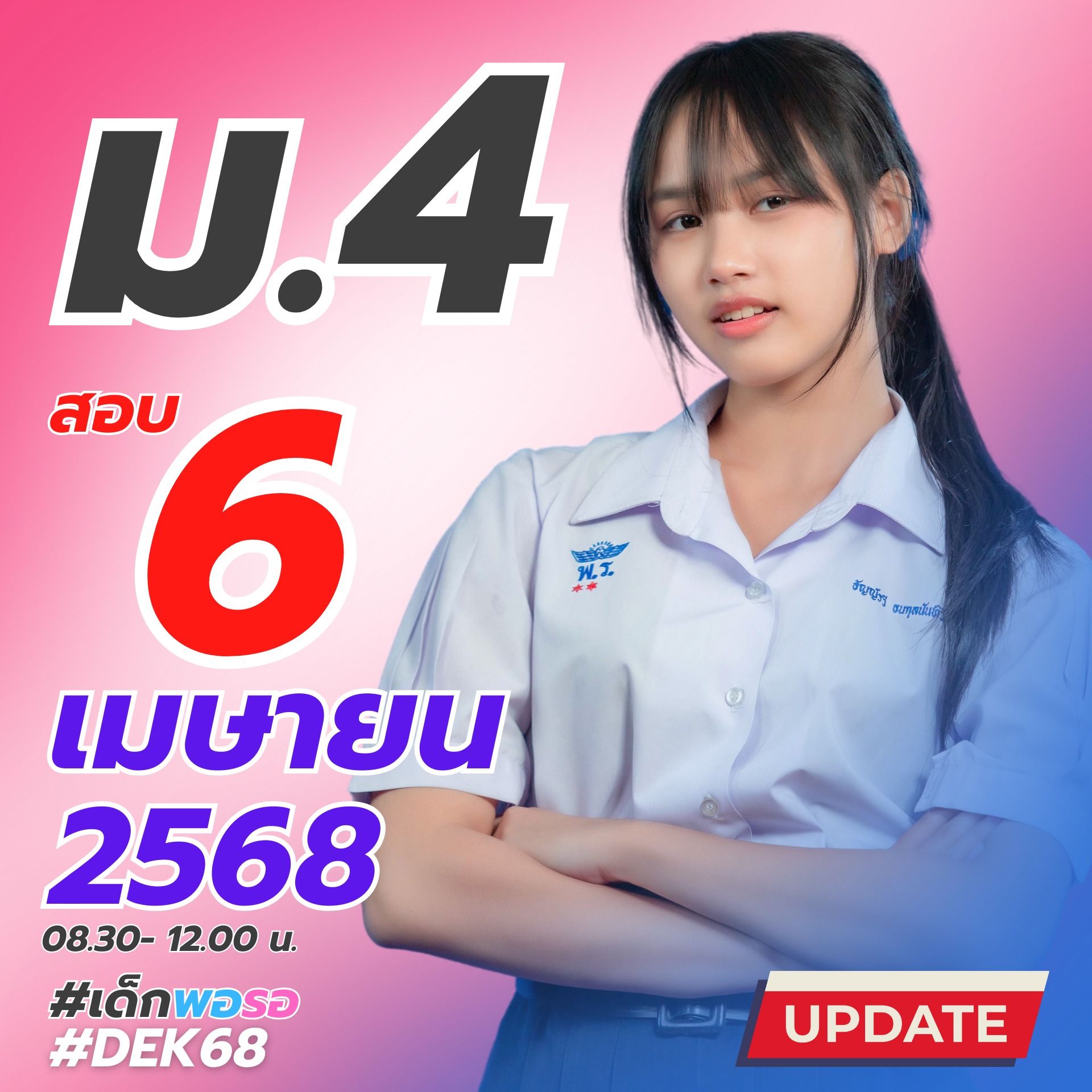 r3