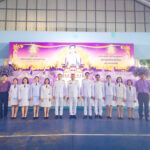 พิธีเฉลิมพระเกียรติ สมเด็จพระนางเจ้าสุทิดา พัชรสุธาพิมลลักษณ พระบรมราชินี เนื่องในโอกาสวันเฉลิมพระชนมพรรษา