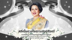 ดีไซน์ที่ยังไม่ได้ตั้งชื่อ (5)